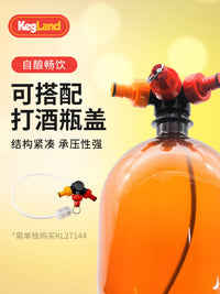精酿二发啤酒瓶4L/8L扎啤塑料瓶空瓶汽水瓶饮料瓶啤酒桶KegLand