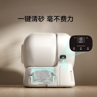 Homan Smart Cat Toilet Automatic Litter Box Extra Large with Auto Sand Supply, One-Key Cleaning, Automatic Scoop, Anti-Splash, UK Plug