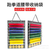 武术跆拳道腰带展示架悬挂式毛毡收纳墙挂防尘奖牌收纳挂袋架