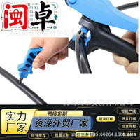 Drip Irrigation Tubing Hole Punch for Garden Hoses and Hard Pipes