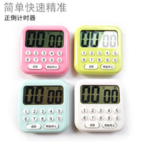 BK752 Digital Kitchen Timer with Large Display, Countdown/Count-up Function, and Alarm