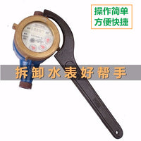 Xujiang Crescent Wrench, 300-320mm, 45# Steel, Electrophoretic Black, Hook Type for Round Nuts