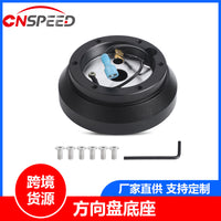 140H Steering Wheel Hub for Nissan Vehicles