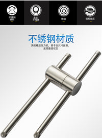 皮头压制器唤醒台球杆斯诺克九球黑八10-14mm修理工具配件用品