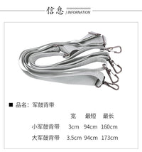 津宝大鼓小军鼓背带双肩通用宽鼓带子金属钩少先队鼓号队乐器配件