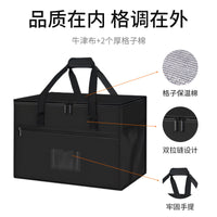 跨境现货便携式牛津布保温包大容量野餐包手提外卖蛋糕保温袋定制