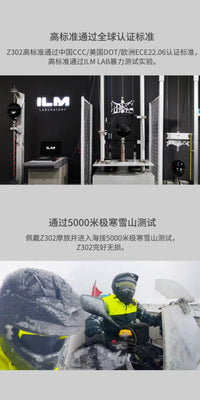 ILM复古头盔拉力盔四分之三盔摩托车头盔男机车全盔女半盔夏季3C