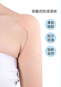 Silicone Shoulder Pads for Men's Suits and Formal Wear