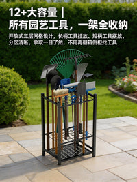 花园工具架园林架锄头铲子收纳架别墅农具收纳架移动置物架
