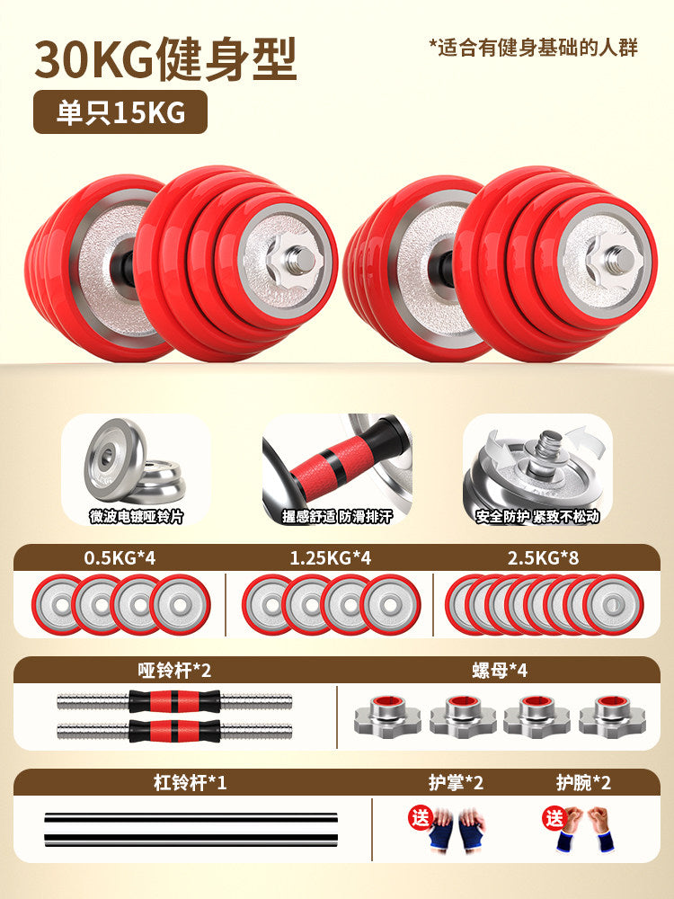 30KG / Electroplated W