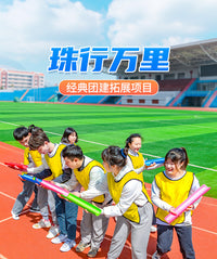 Ball Transfer Maze Team Building Activity Outdoor Game Equipment