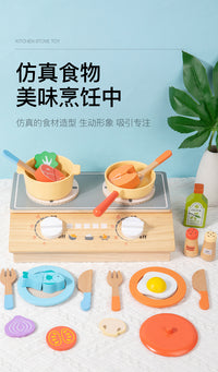 蒙氏早教木制婴幼儿仿真厨房过家家烹饪蔬菜肉锅炉组合切切乐玩具