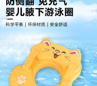 免充气游泳圈婴儿腋下圈双层加厚儿童腋下圈防侧翻救生圈宝宝趴圈