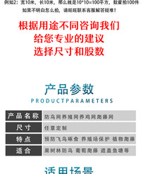 爬藤网瓜果网百香果网葡萄园网种植网大棚网吊瓜网豆角网西瓜网 60股20厘米8米宽10米长(送绳子）