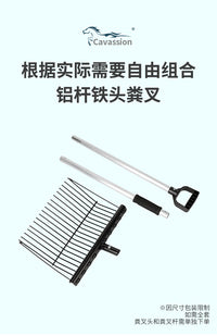 马粪叉铁草料叉可拆卸便携马房叉子叉头马具马术用品工厂8802039