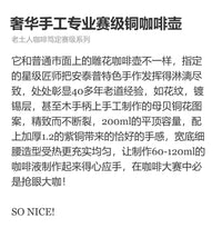 土耳其进口赛级铜咖啡壶奢华全手工刻花贝壳木柄宫廷欧式手冲复古