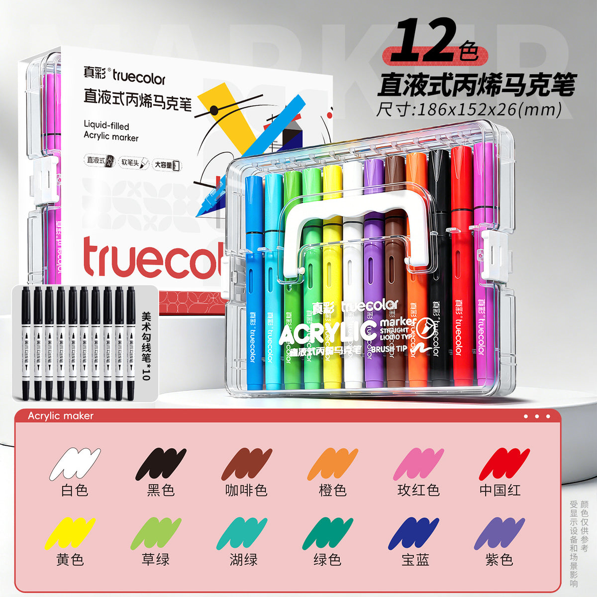 Liquid Ink Acrylic a
