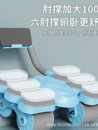健腹轮六肘撑式自动回弹四轮卷腹肌轮男女训练卷腹器健身器材运动