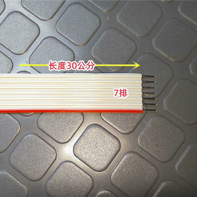 雅马哈电子琴专用键盘排线 有5排7排12排 线路扳连接排线乐器配件