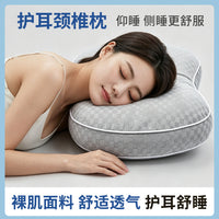 耳洞枕头护耳不压耳朵侧睡空心美容枕打耳洞骨钉耳朵洞洞救星耳枕