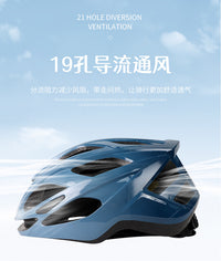 Hot Selling Unisex Adult Cycling Helmet for Road Bikes, Outdoor Leisure, Breathable and Ventilated