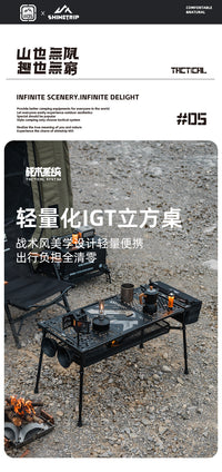 ShineTrip Outdoor Cube Table, Lightweight, Detachable Aluminum, Multi-functional Camping Table