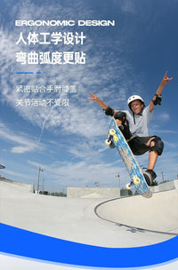 儿童成人轮滑培训护具套装头盔全套加厚滑板平衡车运动护具