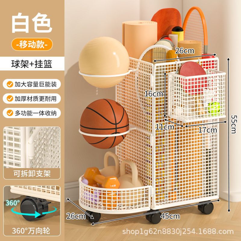 White / Mobile with Basket