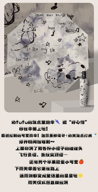 【慵懒眼罩猫】自动雨伞折叠晴雨两用女学生遮阳伞防紫外线太阳伞