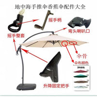Outdoor Umbrella Replacement Parts Kit with Crank System