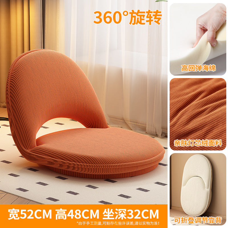 Caramel / Corduroy Rotatable