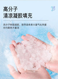 宠物冰垫猫咪夏天夏季凉席垫猫窝冰窝凉垫子狗狗凉席睡垫降温神器