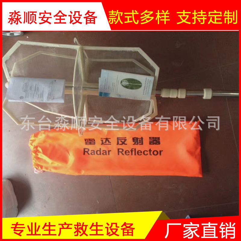 Foldable Radar Reflector for Life Rafts and Boats