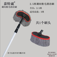 加长伸缩杆加油站棚顶清洁刷子柱子擦门头广告招牌光伏板清洁工具