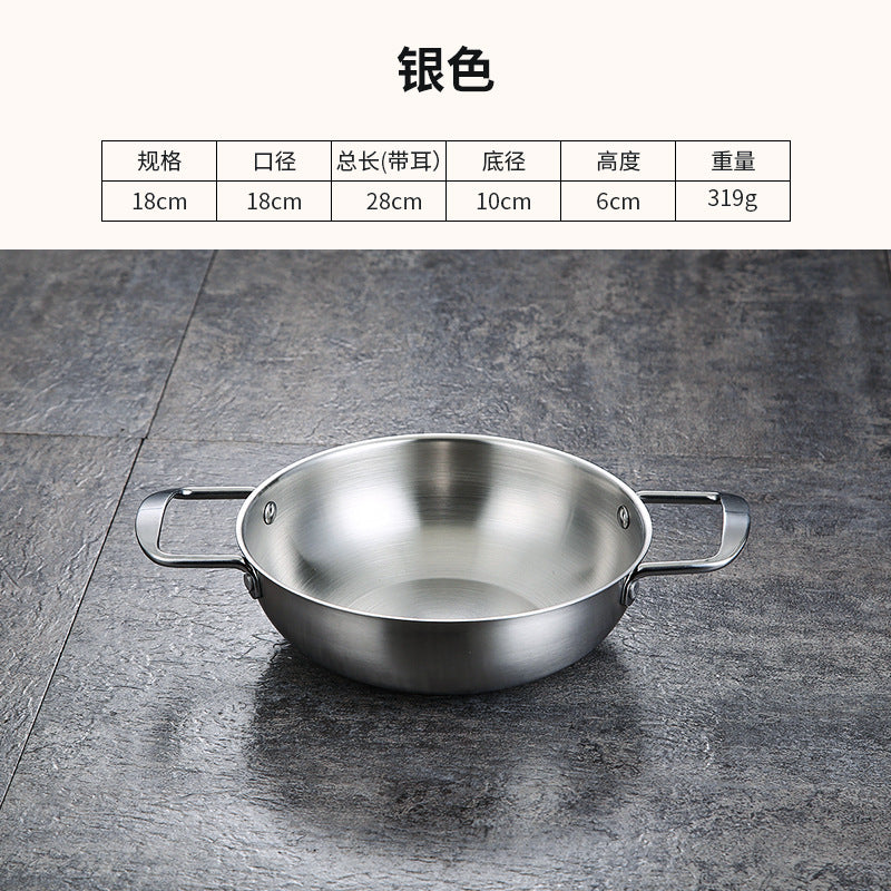 Silver / 18CM