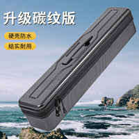 碳纤纹硬壳包漂盒收纳盒鱼漂盒便携多收纳包路亚竿海竿硬壳鱼竿包
