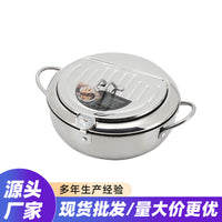 严选日式隔溅油炸锅不锈钢带滤油架可控温家用创意圆形炸锅批发