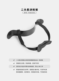 锐思二头肌训练板二头弯举辅助训练杠铃弯举托板家用私教训练器材