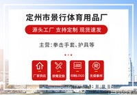 散打比赛跆拳道护具加工定制护裆护胸套装成人训练运动用品套装