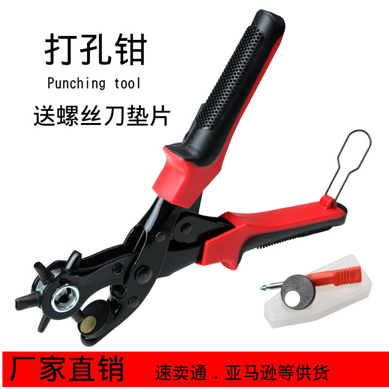 Multifunctional Belt Hole Punch Pliers for Leather and Fabric
