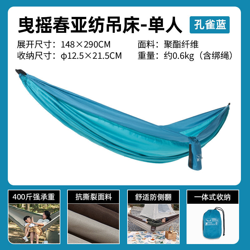 Blue / Single