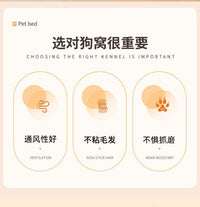 狗狗行军床四季通用防潮大型犬狗窝可拆洗网布小型犬狗狗睡觉垫子