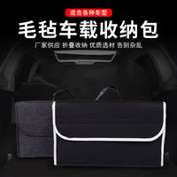 Car Storage Box - Foldable Trunk Organizer Bag for Vehicle