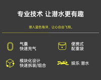 DIDEEP潜水专业夹克BCD水肺深潜浮力调整背心调节器休闲潜水男女