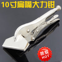 Xujiang Flat Nose Locking Pliers, 10 Inch, Carbon Steel, Multi-purpose Welding Clamp
