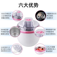 Compact Automatic Ice Cream Maker for Home Use, 1.5L, EU Plug