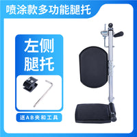 Wheelchair Leg Rest and Footrest Accessories, Foldable Steel Leg Support