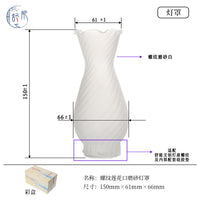 灯罩外壳台灯罩灯口螺口防刺眼单独灯罩外壳替换灯具配件复古灯罩