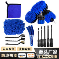 15-Piece Car Cleaning Brush Set for Drill with Air Vent Brushes