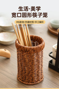 仿藤编筷子笼家用筷子篓笔筒厨房沥水勺子餐具收纳编织筒子